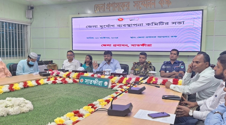 ঘূর্ণিঝড় দানা: সাতক্ষীরায় সরকারি কর্মকর্তা-কর্মচারীদের ছুটি বাতিল